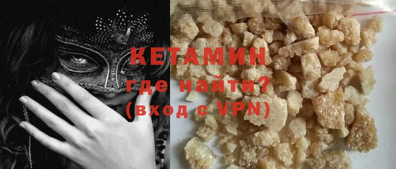 ОМГ ОМГ сайт  Новосиль  КЕТАМИН VHQ 