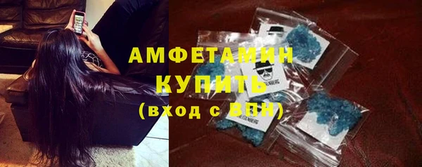 MDMA Premium VHQ Бородино