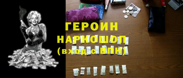 MDMA Premium VHQ Бородино