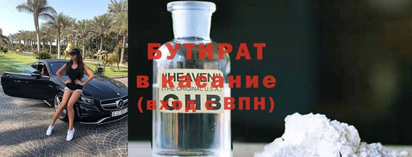 гашик Бугульма