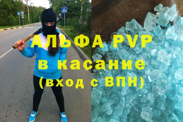 MDMA Premium VHQ Бородино